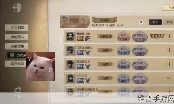 第五人格，调香师智斗红蝶的终极秘籍