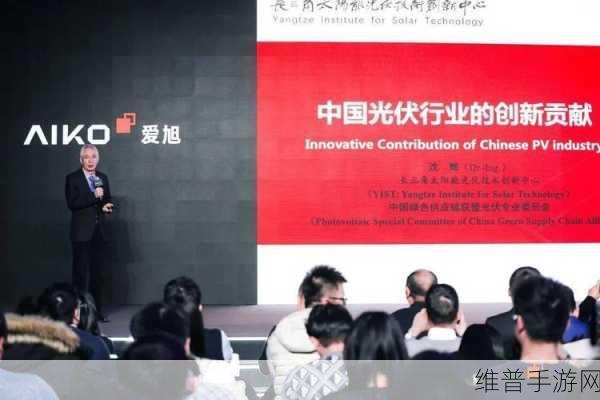 爱旭N型ABC组件闪耀巴基斯坦首秀，助力手游公司海外市场开拓新篇章