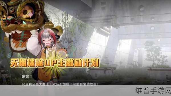 无期迷途深度攻略，揭秘三幻神角色及其详细介绍