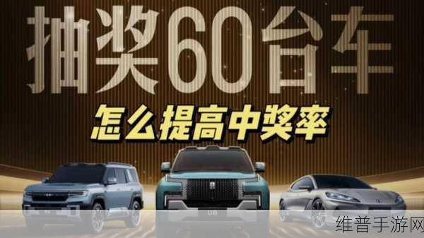 比亚迪豪掷利润奖,手游公司能否借鉴其激励之道?有人竟收到13万奖金!
