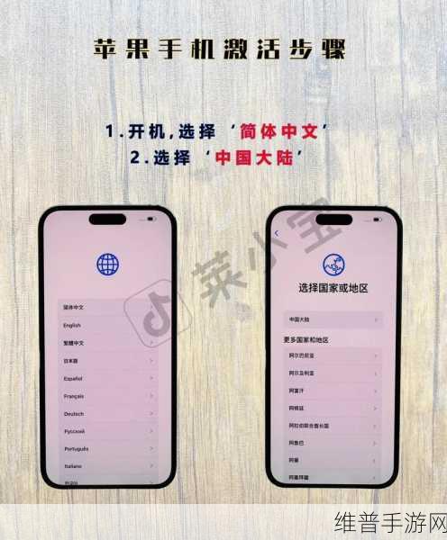 苹果加速iPhone组装自动化，手游公司面临的挑战与机遇