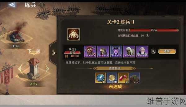 刀塔传奇噩梦远征通关全攻略，策略与技巧并重