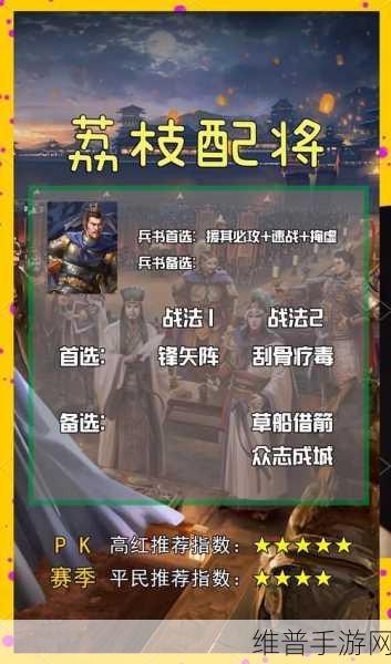 三国志战略版，战法价值大揭秘