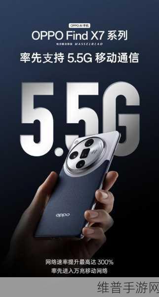 中兴通讯5G-A通感一体技术，重塑手游体验新纪元
