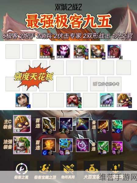 金铲铲之战版本切换全攻略，轻松驾驭不同赛季的策略与技巧
