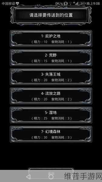 地下城堡2深度攻略，揭秘发光的树枝的奇妙用途