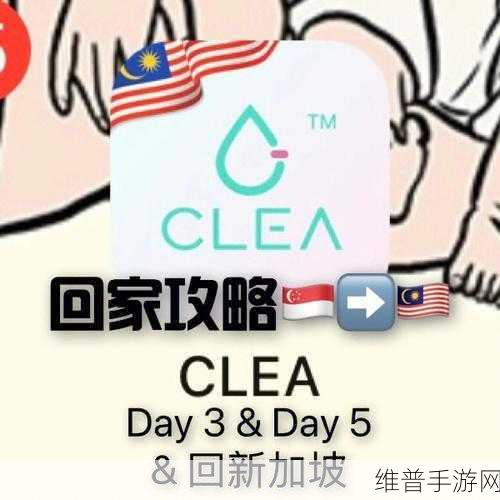 动动大脑瓜，妈我回来了！——回家攻略全解析