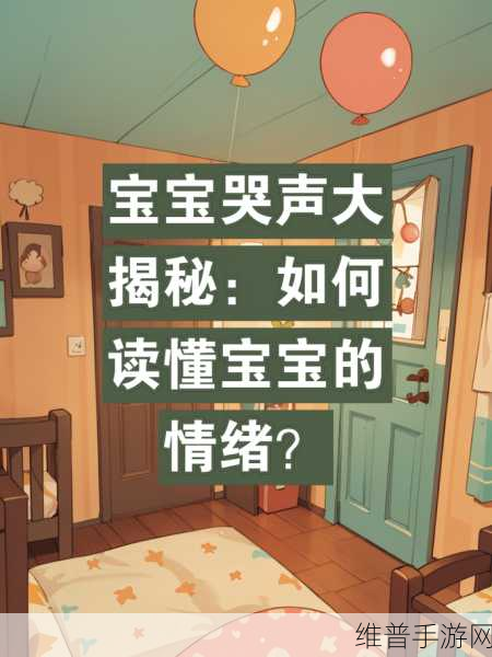 汉字魔法之不想听到哭声通关秘籍大揭秘