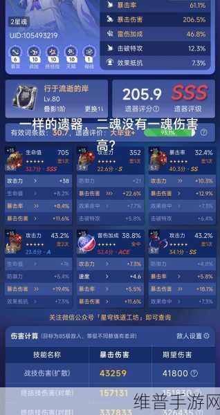 霍格沃茨之遗天赋加点全攻略