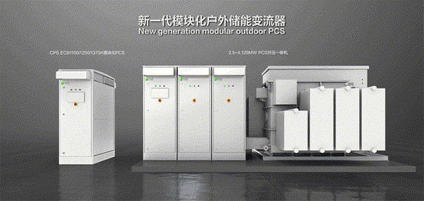 储能PCS，手游玩家家庭能源管理的秘密武器
