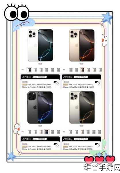 iPhone 16发布，苹果手游体验遭遇滑铁卢，手游公司如何应对？