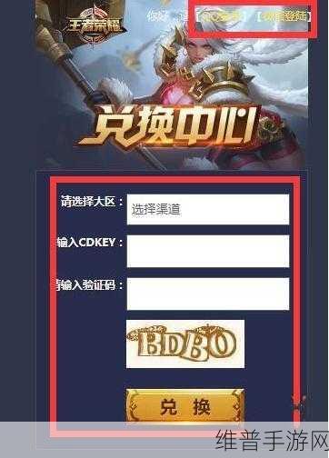 王者荣耀微信区礼包全攻略，惊喜不断等你来