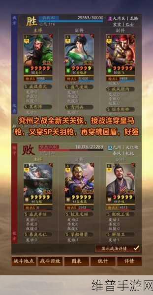 三国志战略版黄盖全方位攻略，战法传承与兵书加点秘籍