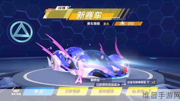 QQ 飞车手游官网重大更新 惊喜连连