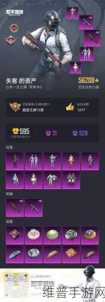 QQ 飞车手游官网重大更新 惊喜连连