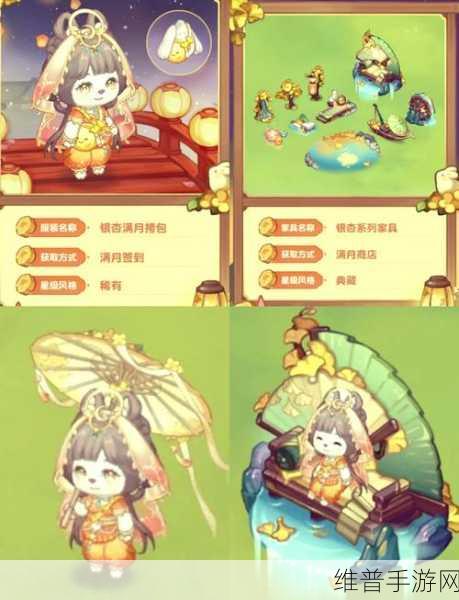 奥比岛满月节魔法植物大揭秘