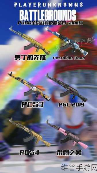 绝地求生手游攻略，AKM与M4哪把枪更好用？吃鸡武器性能深度比较