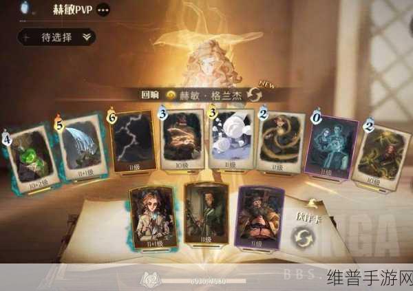 哈利波特魔法觉醒速转闪电卡组玩法全解析