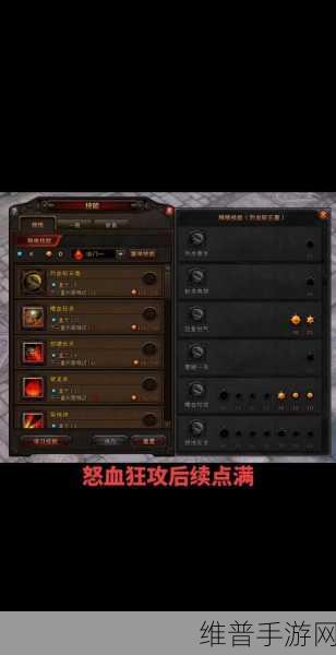 斗战神活力值恢复秘籍大公开
