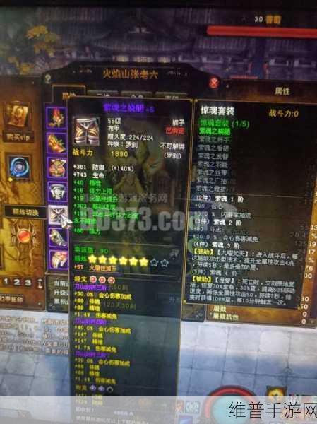 斗战神活力值恢复秘籍大公开
