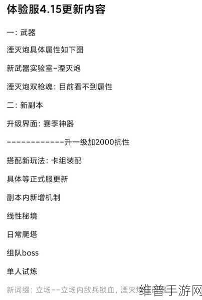 魂斗罗归来，回归玩家全面攻略与福利详解