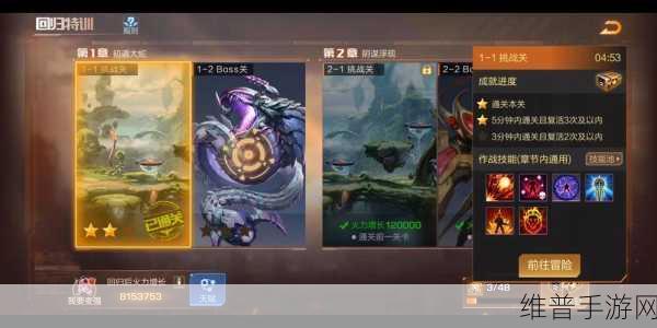 魂斗罗归来，回归玩家全面攻略与福利详解