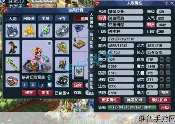 梦幻西游网页版葫芦往事第12关深度攻略,揭秘妖迷心窍的通关秘诀