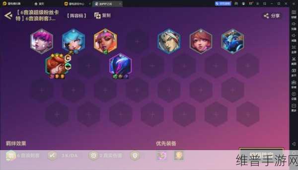 金铲铲之战，净化金钟罩盲僧阵容无敌攻略