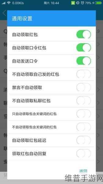 微信红包密码忘了？手游玩家必看的应急攻略