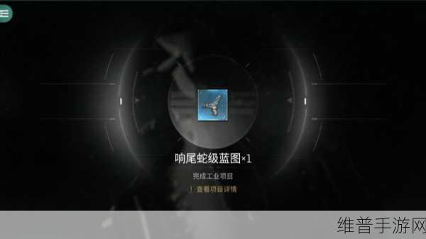 EVE手游攻略,小马与响尾蛇的深度对比