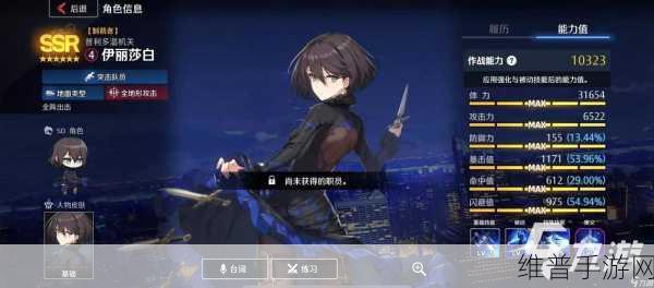 异界事务所，深度解析任务玩法与流程