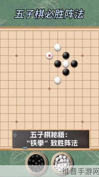 名将之弈，五虎桃园阵容的致胜秘籍