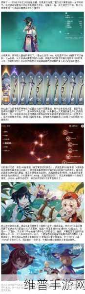 原神卡池保底机制全解析，揭秘保底要多少抽