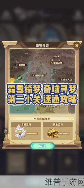 剑与远征启程锈锚港风云赛季深度解析及注意事项