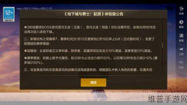 DNF手游内测时间尘埃落定，宠物系统革新引领全新冒险篇章