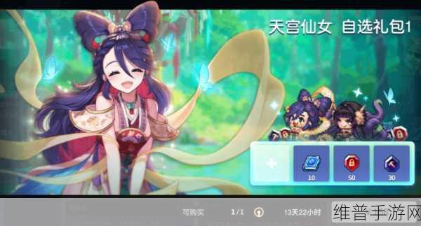 坎公骑冠剑角色升星全攻略，打造你的无敌战队