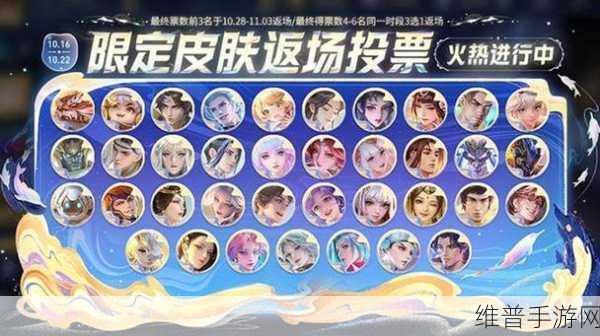 王者荣耀高校认证活动全攻略，如何顺利参与并脱颖而出