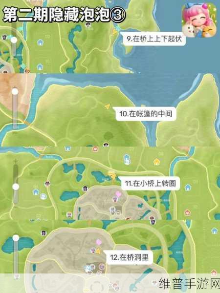 心动小镇沙滩乐园季，第二天小橙鸭位置全揭秘
