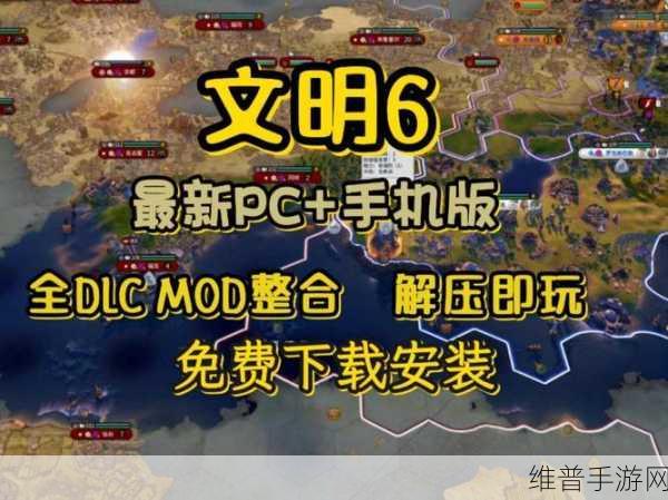 高效掌握文明6铝资源开采，全面解析快速挖掘与利用策略指南