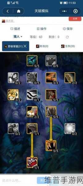 魔兽世界怀旧服探索赛季猎人符文获取全攻略