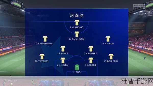FIFA 22训练场深度探访，精准定位技巧与独特魅力全面揭秘