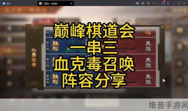 三国志战棋版高效开垦攻略，省时省力策略详解