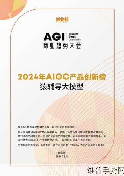 宽凳科技获亿元B2轮融资，助力手游行业AI大模型数据服务飞跃