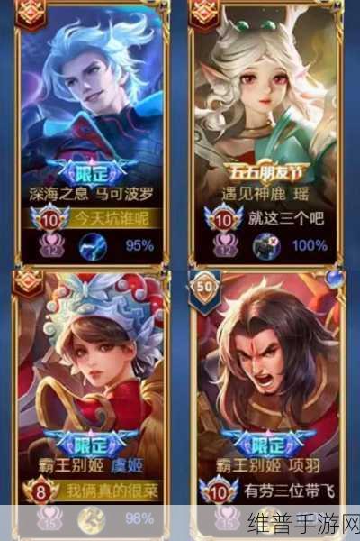 王者荣耀，解锁搞笑又皮的昵称，让战场充满欢声笑语