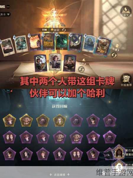 哈利波特魔法觉醒，三核纽特卡组搭配深度攻略