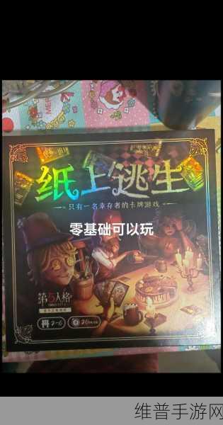 第五人格骰子存储攻略，揭秘最多能存几个？