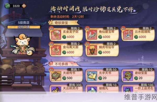 最强祖师金系功法深度解析与排名攻略