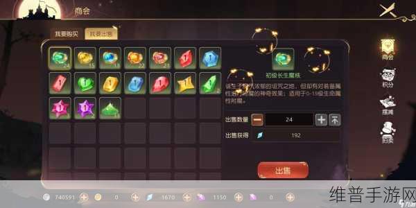 揭秘有杀气童话最新悬赏商店，特色商品上架及稀有物品全面介绍