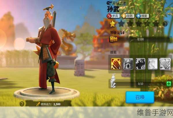 万国觉醒中孙武的强大之路探索