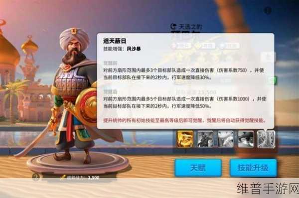 万国觉醒中孙武的强大之路探索